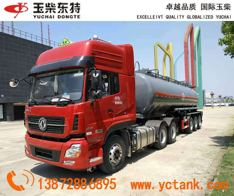 供應19.5立方濃*半掛運輸車