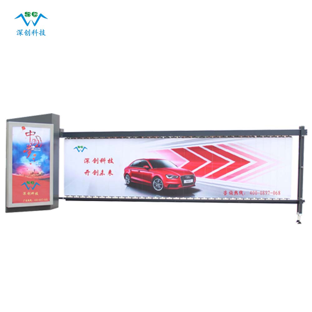 停車場廣告道閘圖片/停車場廣告道閘樣板圖 (2)
