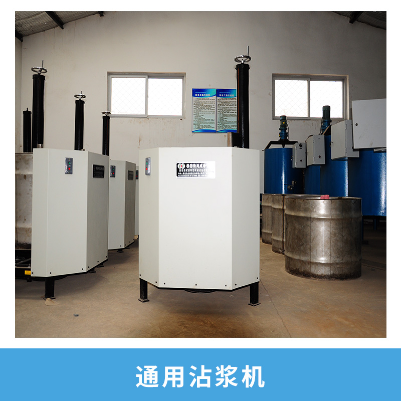 沾漿機(jī)圖片/沾漿機(jī)樣板圖 (3)