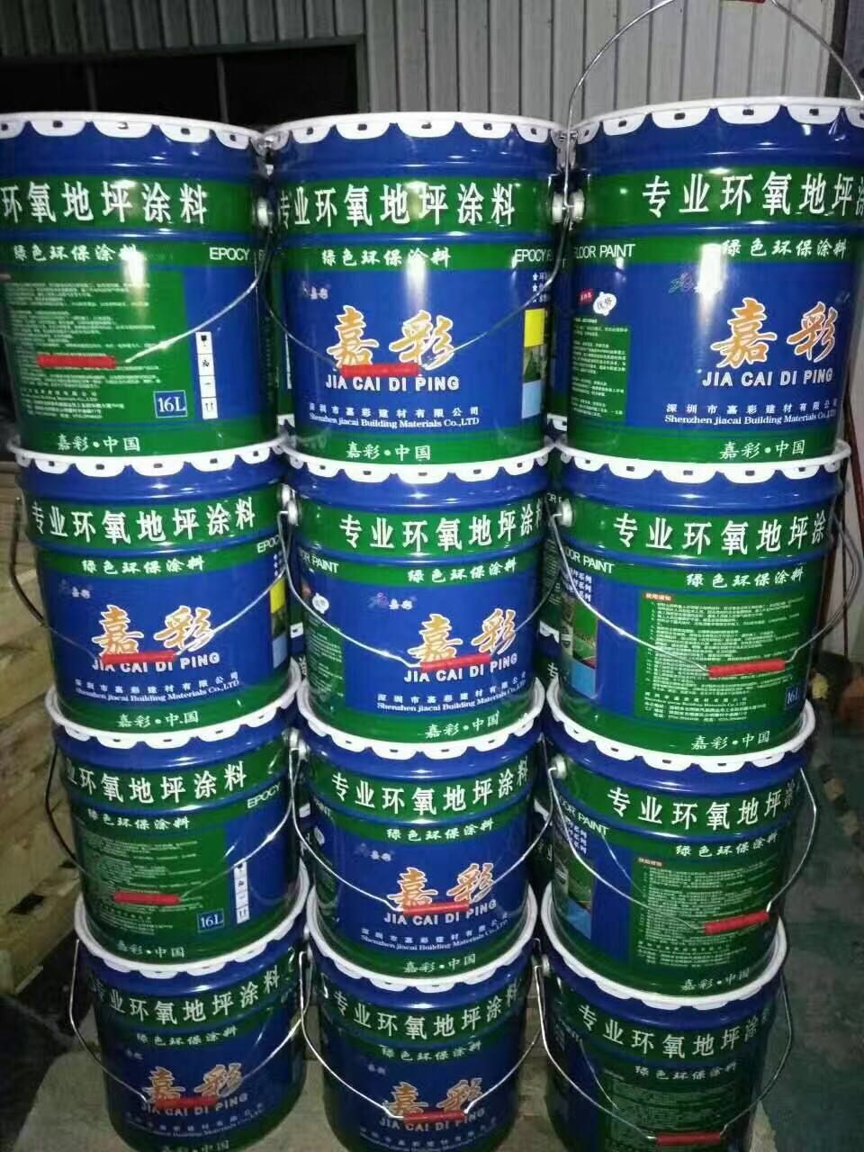 牌環(huán)氧地坪漆圖片/牌環(huán)氧地坪漆樣板圖 (3)