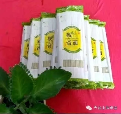 觀音面條圖片/觀音面條樣板圖 (1)