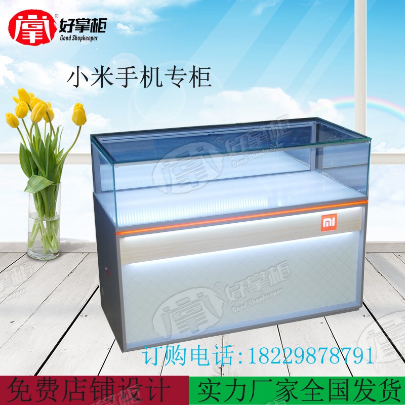 新款花紋玻小米手機(jī)柜臺(tái)圖片