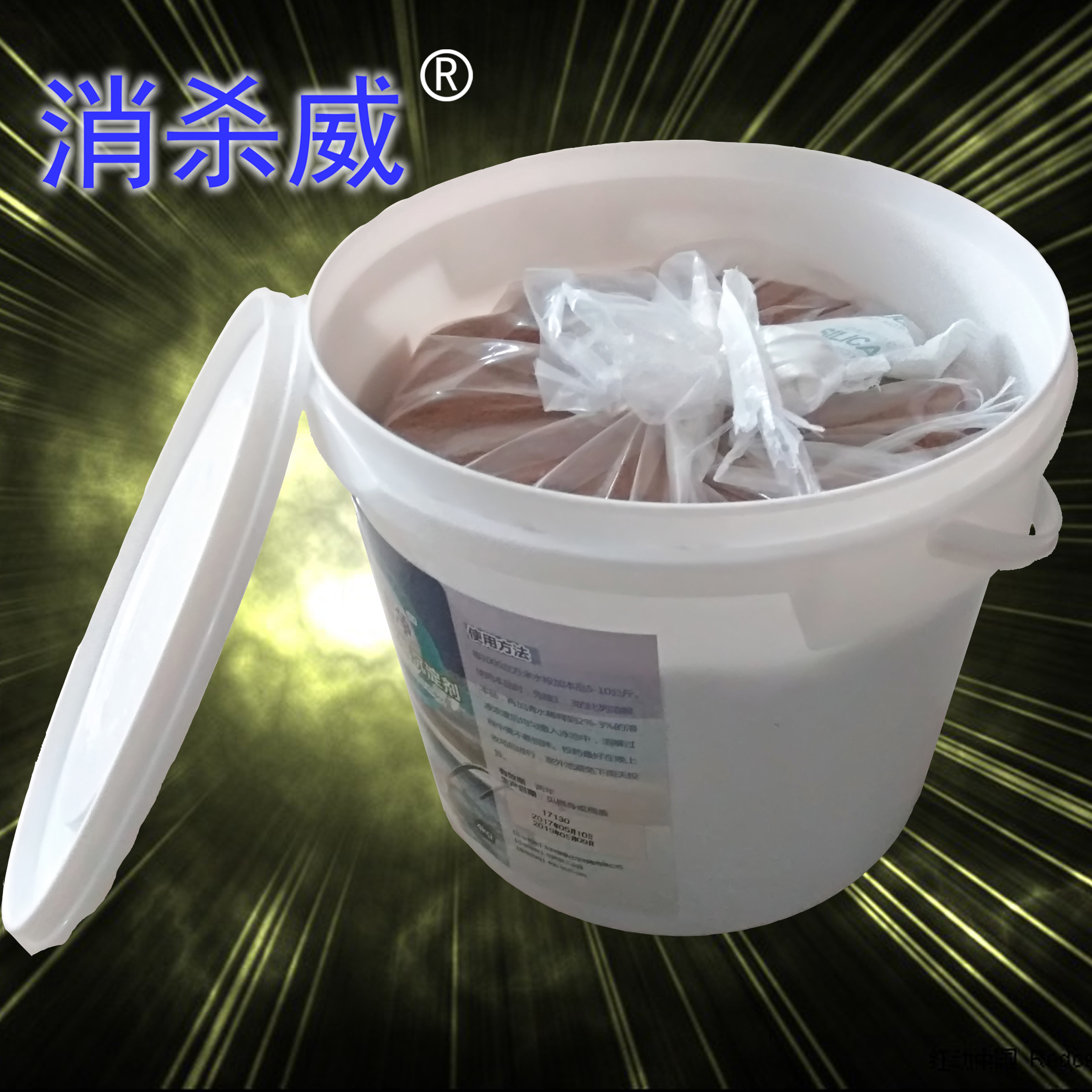 消殺威牌聚合氯化鋁沉淀劑高絮凝劑圖片