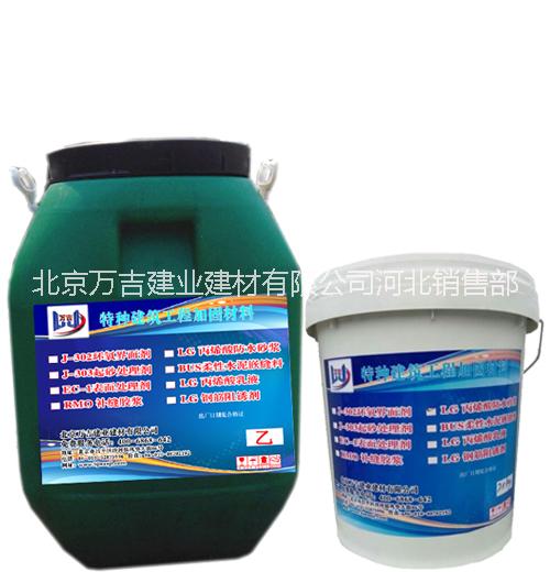 北京萬吉環(huán)氧界面劑圖片