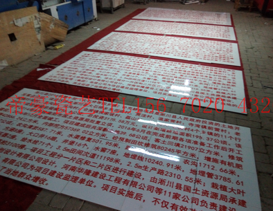 國土資源標(biāo)識(shí)牌規(guī)格 國土資源標(biāo)圖片/國土資源標(biāo)識(shí)牌規(guī)格 國土資源標(biāo)樣板圖 (3)