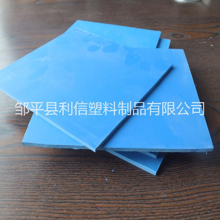 批發(fā)定制PVC板藍板綠板易焊接折圖片