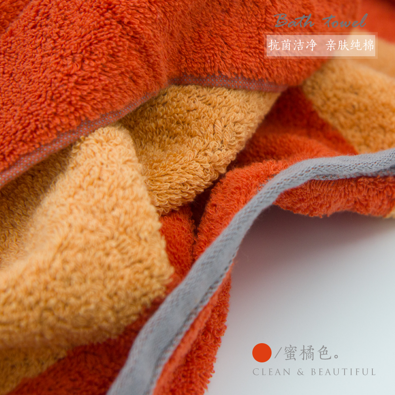 抗菌浴巾圖片/抗菌浴巾樣板圖 (2)