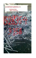 宜賓回收廢金屬圖片/宜賓回收廢金屬樣板圖 (2)