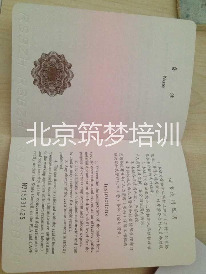 石家莊圖片/石家莊樣板圖 (2)