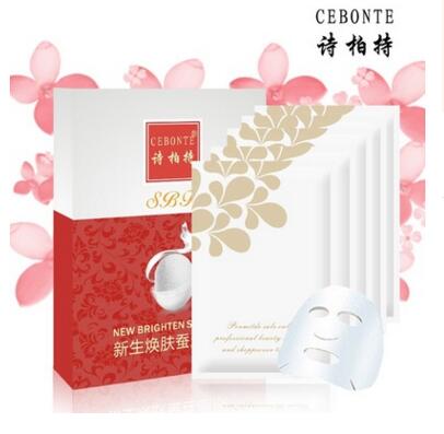 詩(shī)柏特正品 童顏美白保濕修復(fù)蠶絲面膜貼 廠家潔面化妝品微商代理