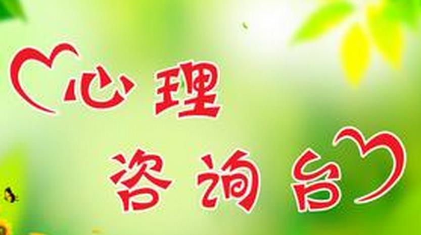 鄭州婚姻咨詢中心哪家好