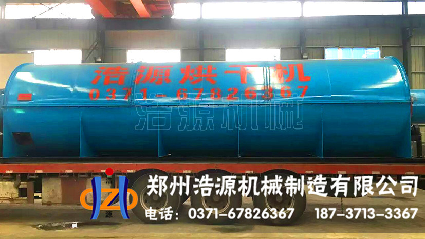 膨潤(rùn)土烘干機(jī)圖片/膨潤(rùn)土烘干機(jī)樣板圖 (4)