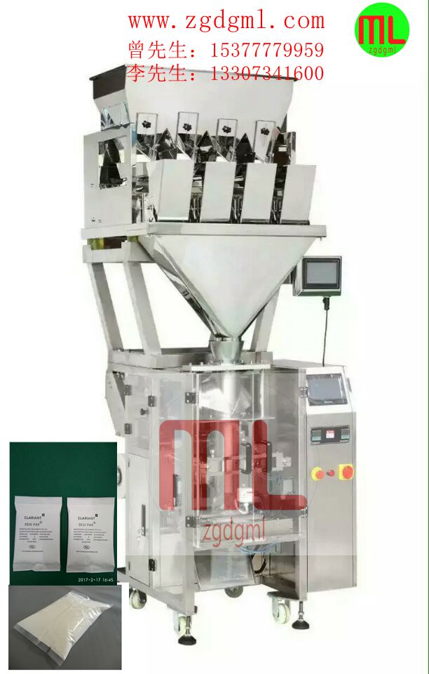 東莞米樂包背封電子稱量自動(dòng)包裝機(jī)圖片