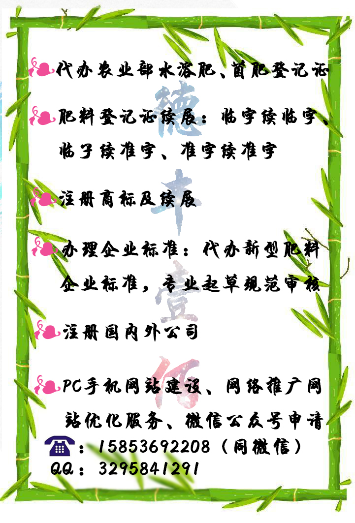 大量元素水溶肥圖片/大量元素水溶肥樣板圖 (1)
