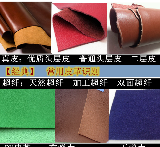 高檔pu牛仔褲腰牌圖片/高檔pu牛仔褲腰牌樣板圖 (4)