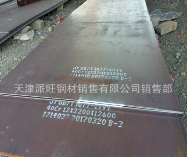 天鋼27simn鋼板價格圖片/天鋼27simn鋼板價格樣板圖 (2)