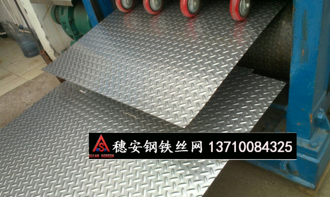 304不銹鋼沖孔網(wǎng)圖片/304不銹鋼沖孔網(wǎng)樣板圖 (2)