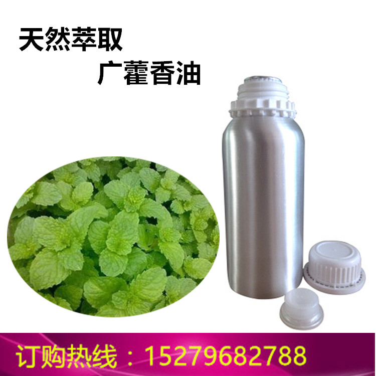 廠家直銷廣藿香油 廣藿香草蒸餾萃取廣藿香油  藥典標(biāo)準(zhǔn)廣藿香精油