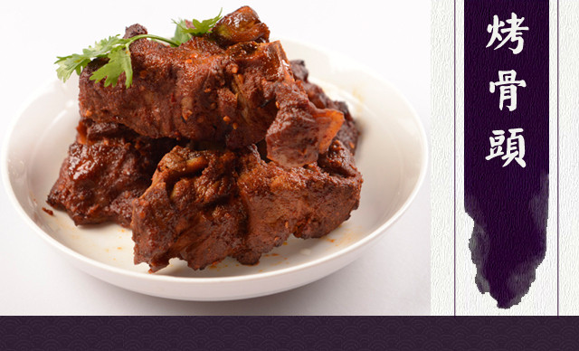 劉二郎烤骨頭加盟流程圖片