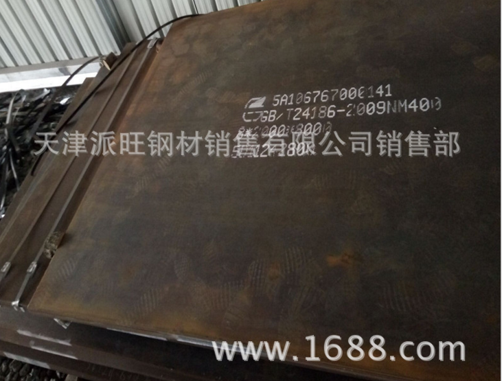 天鋼27simn鋼板價格圖片/天鋼27simn鋼板價格樣板圖 (3)