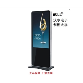 網(wǎng)絡(luò)版廣告圖片/網(wǎng)絡(luò)版廣告樣板圖 (3)