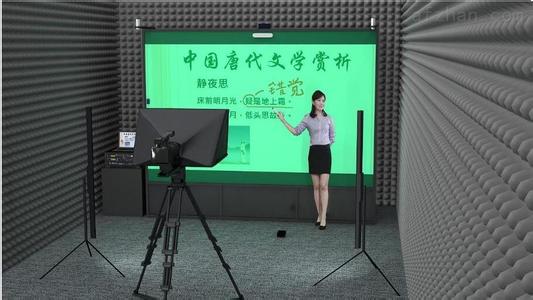 綠板系統(tǒng)圖片