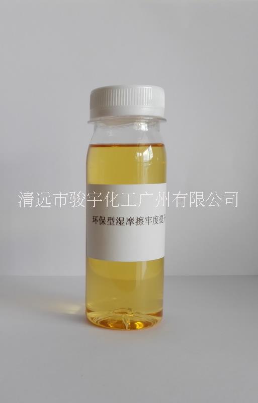 抗起毛起球劑圖片/抗起毛起球劑樣板圖 (2)