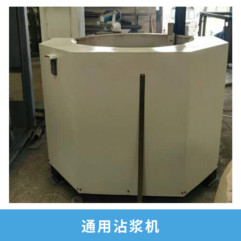 沾漿機(jī)圖片/沾漿機(jī)樣板圖 (2)