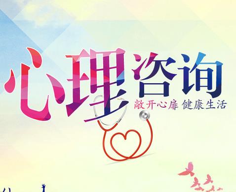 孩子厭學幫忙推薦鄭州青少年心理*  偉凡心理咨詢