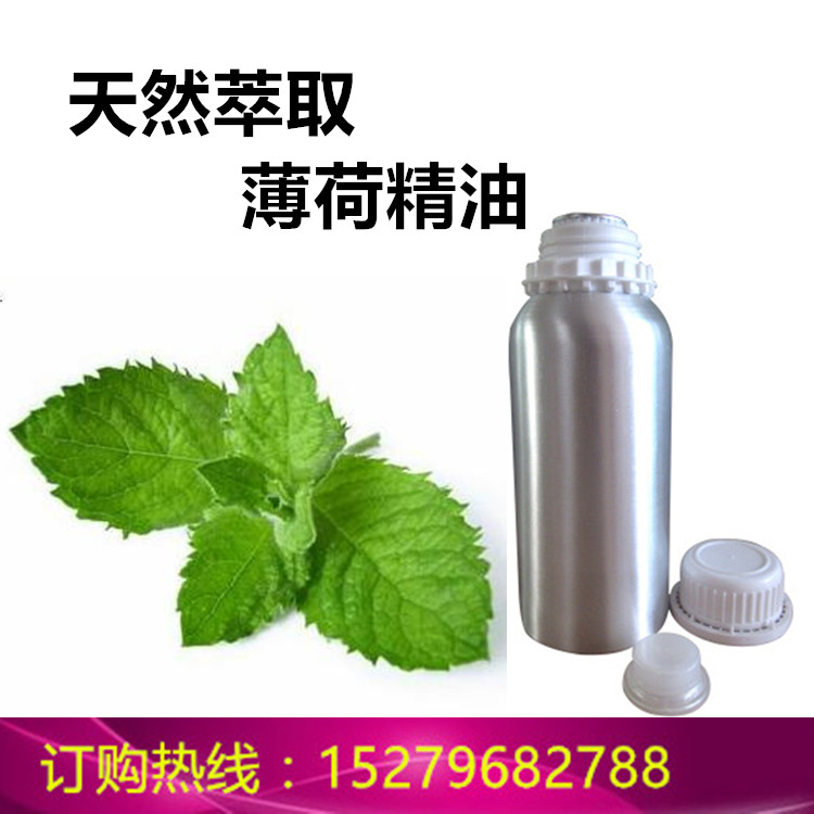 薄荷油圖片/薄荷油樣板圖 (1)