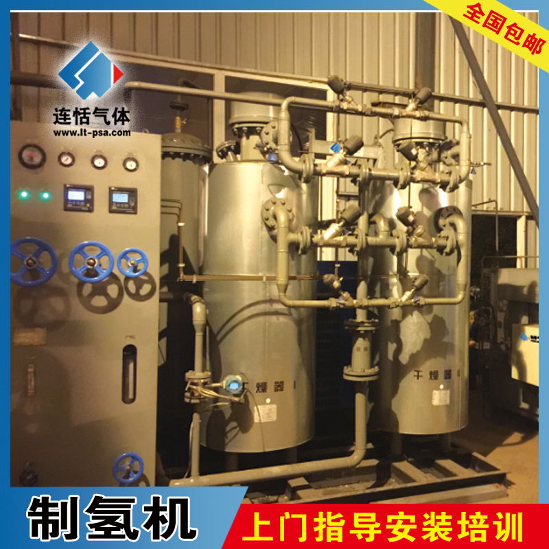 泰州工業(yè)PSA制氫機(jī)圖片