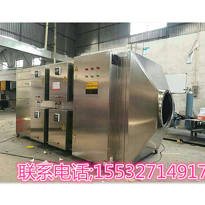 等離子廢氣凈化器圖片/等離子廢氣凈化器樣板圖 (1)