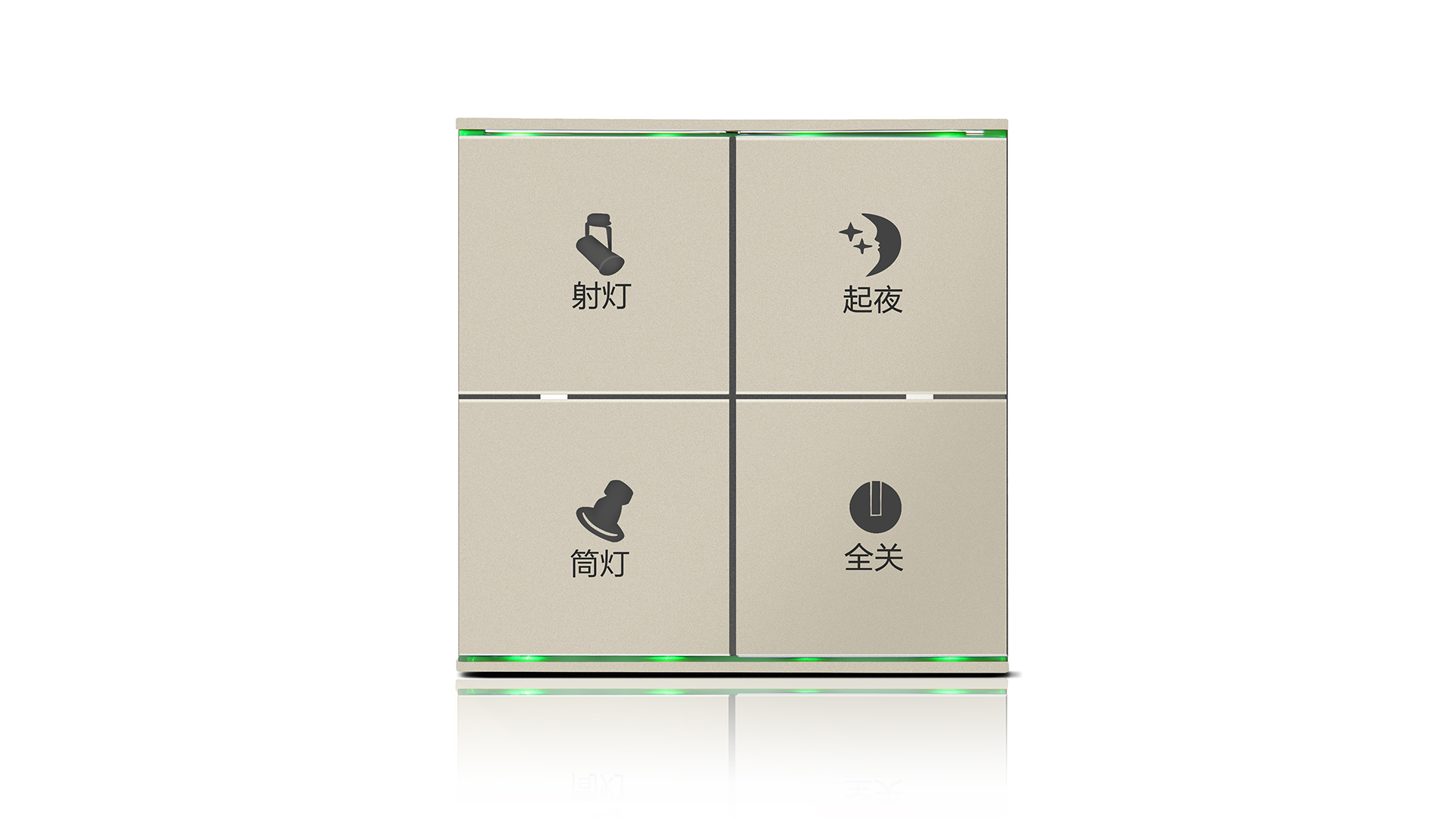 全數(shù)字調(diào)光格至智能調(diào)光開(kāi)關(guān)圖片