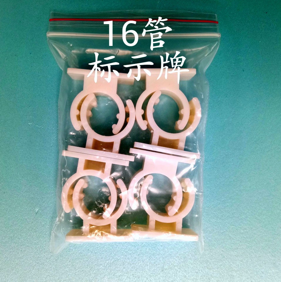 上海歡益地暖標(biāo)識牌圖片/上海歡益地暖標(biāo)識牌樣板圖 (4)