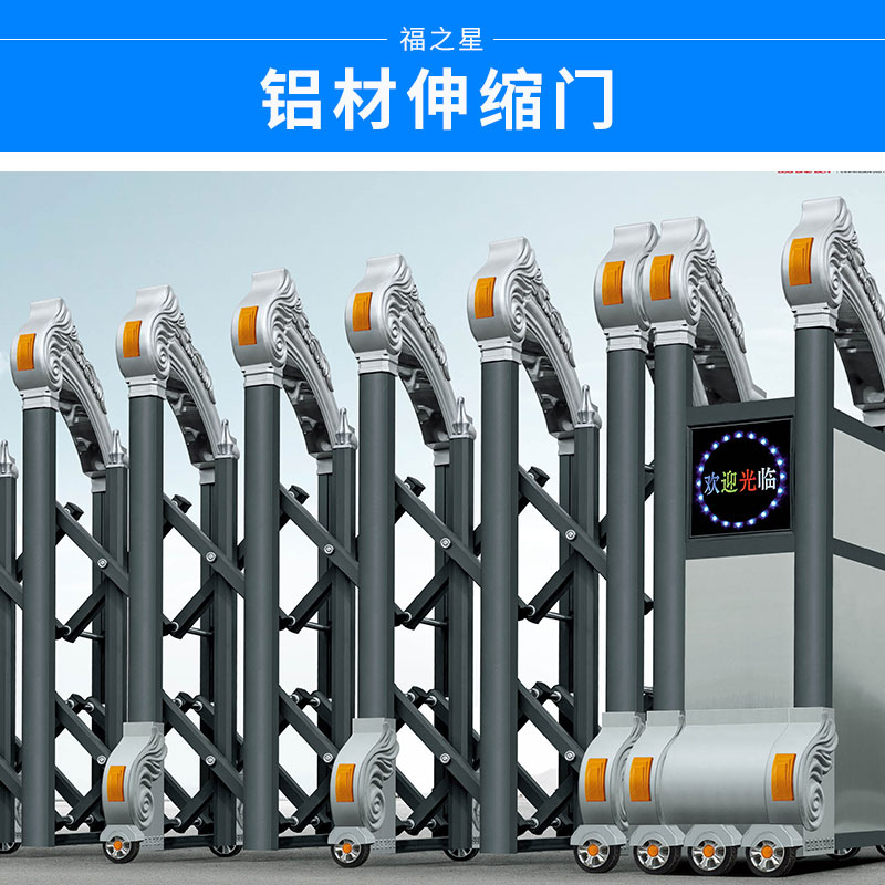 廣東電動(dòng)伸縮門生產(chǎn)廠家_電動(dòng)伸縮門定做_電動(dòng)伸縮門加工