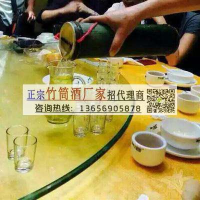 遼寧竹筒酒圖片/遼寧竹筒酒樣板圖 (4)