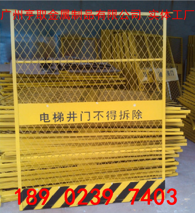 電梯井口防護(hù)門圖片/電梯井口防護(hù)門樣板圖 (1)