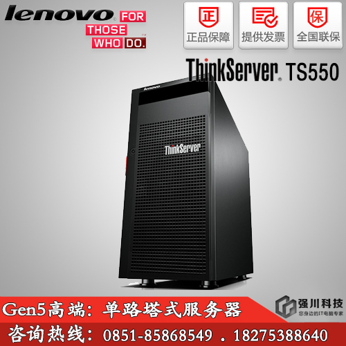 聯(lián)想 TS250服務(wù)器圖片/聯(lián)想 TS250服務(wù)器樣板圖 (4)