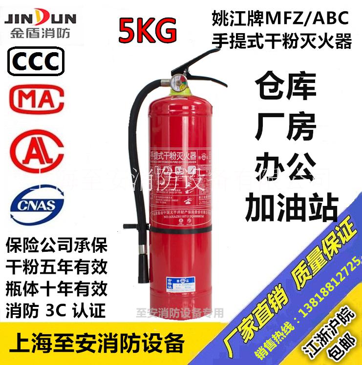 金盾圖片/金盾樣板圖 (4)