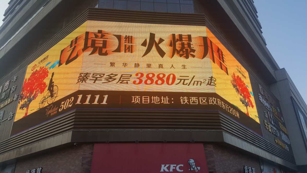 四平市廣告設(shè)計(jì)   廣告制作