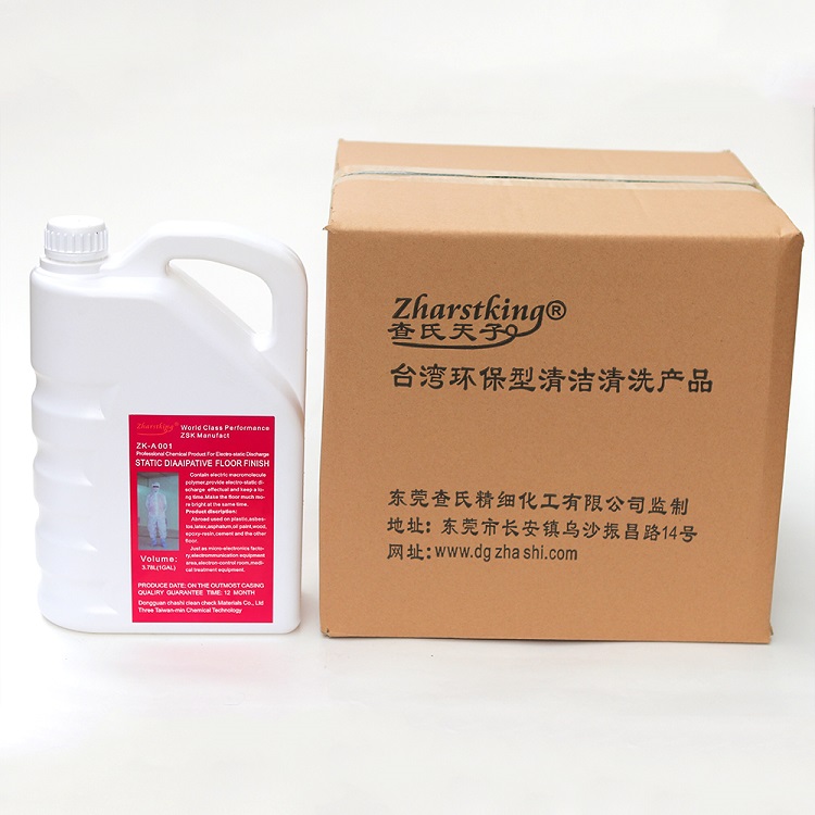 防靜電地板蠟圖片