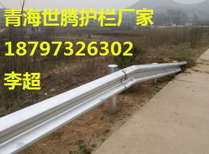 W鋅鋼護(hù)欄 鍍鋅板護(hù)欄 公路護(hù)欄圖片/W鋅鋼護(hù)欄 鍍鋅板護(hù)欄 公路護(hù)欄樣板圖 (2)