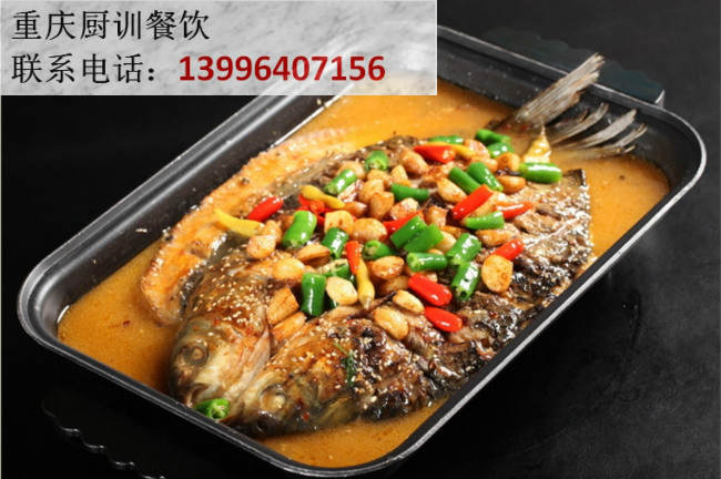 重慶正宗萬(wàn)州烤魚(yú)培訓(xùn)怎么樣圖片