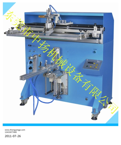 中揚(yáng) 半自動表面LOGO絲印機(jī) 廣東半自動表面LOGO絲印機(jī)