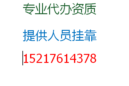 廣東工程造價(jià)咨詢企業(yè)資質(zhì)