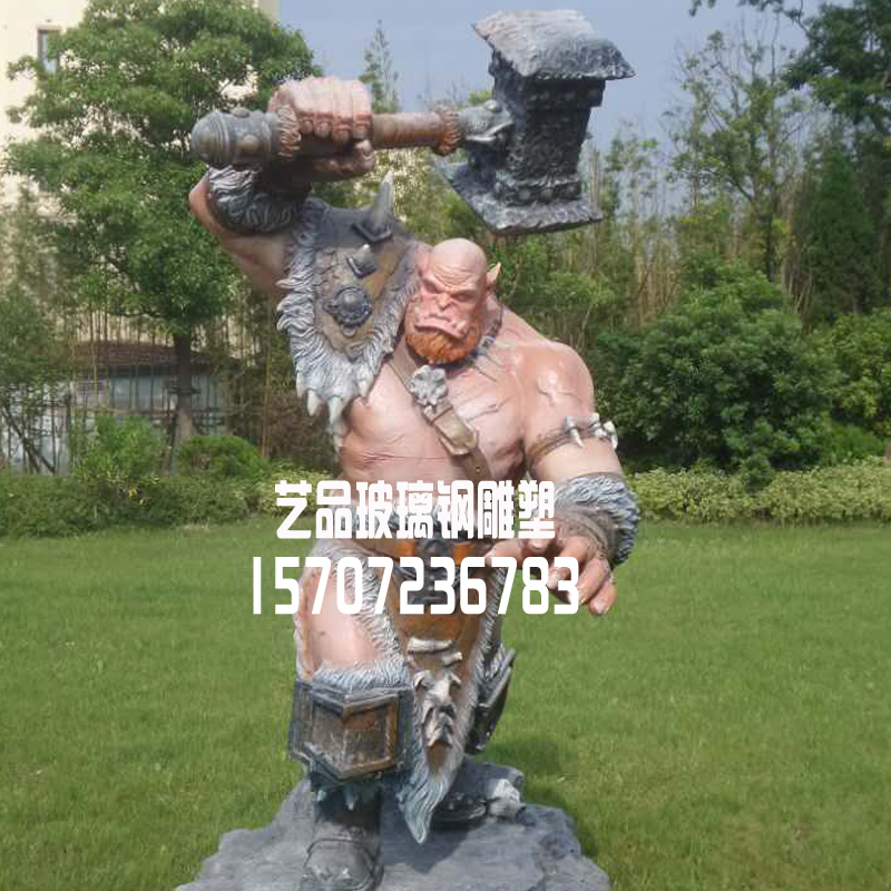 玻璃钢雕塑魔兽世界定制厂家