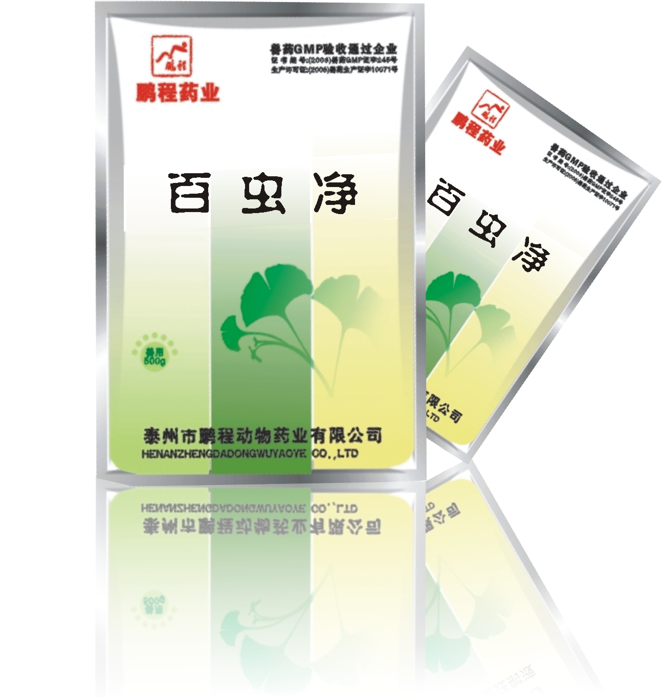 雞驅(qū)蟲藥 百蟲凈圖片