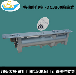大號(hào)暗裝緩沖閉門器 緩沖力量可調(diào)關(guān)門器 高端隱藏式暗藏式閉門器