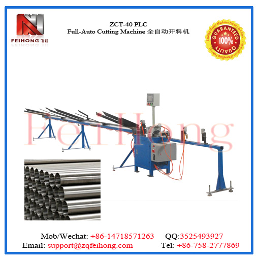 全自動(dòng)管材開料機(jī) 電熱管切管機(jī)圖片