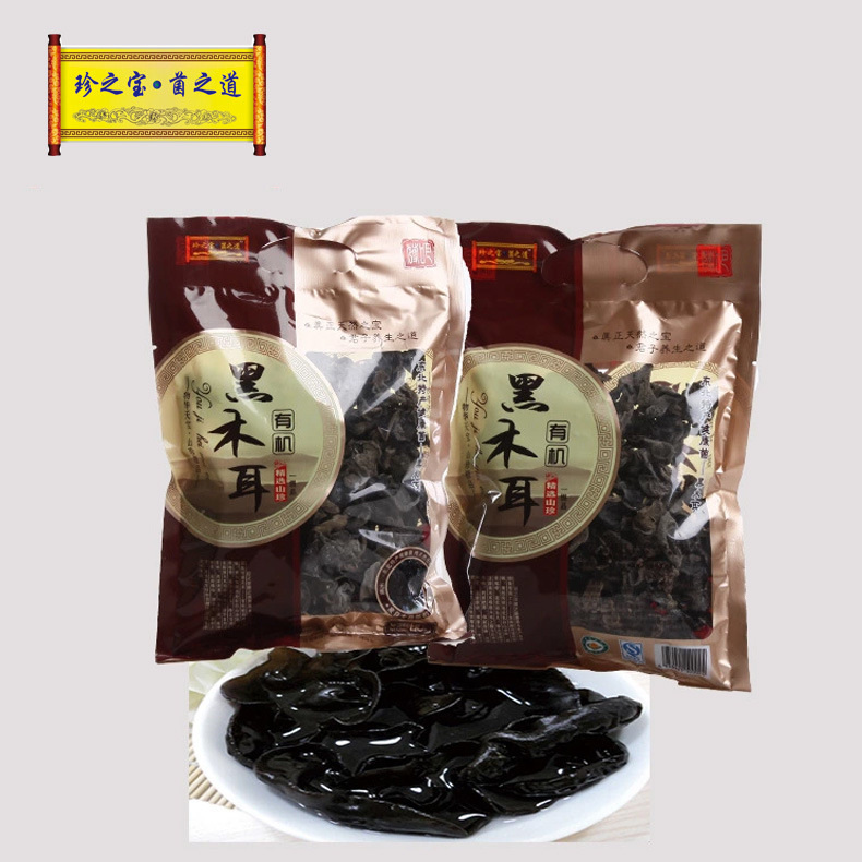 黑山秋木耳圖片/黑山秋木耳樣板圖 (1)